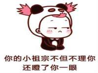 山东沐泽商贸有限公司