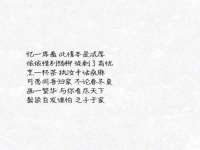 山东沐泽商贸有限公司