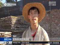 山东沐泽商贸有限公司