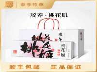 山东沐泽商贸有限公司