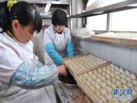 山东沐泽商贸有限公司