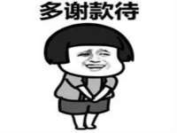 山东沐泽商贸有限公司