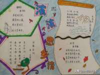 山东沐泽商贸有限公司