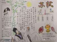 山东沐泽商贸有限公司