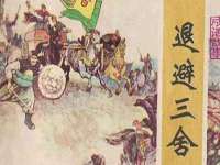 山东沐泽商贸有限公司