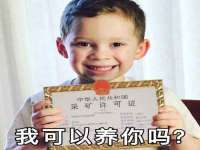 山东沐泽商贸有限公司