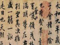 山东沐泽商贸有限公司