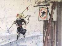 山东沐泽商贸有限公司