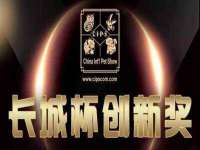 山东沐泽商贸有限公司