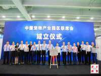 山东沐泽商贸有限公司