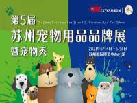 山东沐泽商贸有限公司