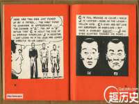 山东沐泽商贸有限公司