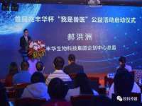 山东沐泽商贸有限公司