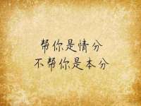 山东沐泽商贸有限公司