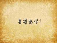 山东沐泽商贸有限公司