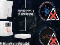 山东沐泽商贸有限公司
