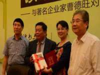 山东沐泽商贸有限公司