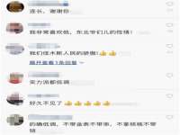 山东沐泽商贸有限公司