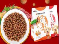山东沐泽商贸有限公司