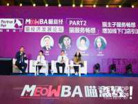 山东沐泽商贸有限公司
