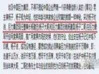 山东沐泽商贸有限公司