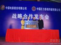 山东沐泽商贸有限公司