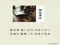 山东沐泽商贸有限公司