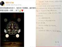 山东沐泽商贸有限公司