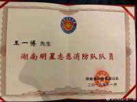 山东沐泽商贸有限公司