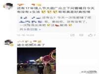 山东沐泽商贸有限公司