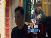 山东沐泽商贸有限公司