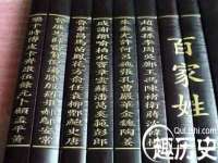 山东沐泽商贸有限公司