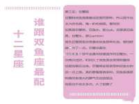 山东沐泽商贸有限公司