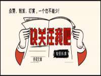 山东沐泽商贸有限公司