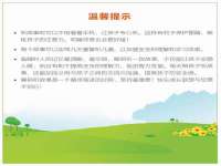 山东沐泽商贸有限公司