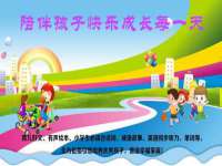 山东沐泽商贸有限公司