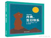 山东沐泽商贸有限公司