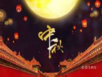 山东沐泽商贸有限公司