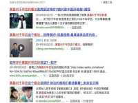 山东沐泽商贸有限公司