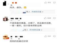 山东沐泽商贸有限公司