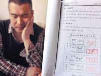 山东沐泽商贸有限公司